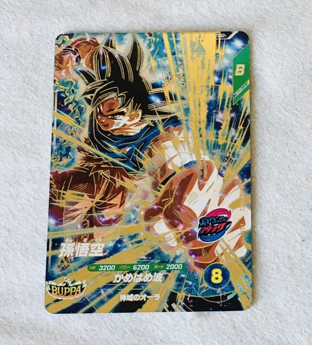 Carte super dragon - super,