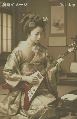 Mini guitare électrique