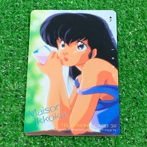 Maison ikkoku anime - maison,