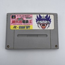 Nintendo Super Famicom SFC