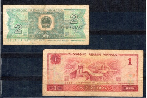 Lot billets chine - lot, de