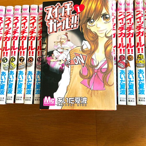 Switch girl set - switch, vol