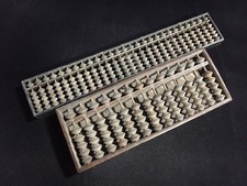 A0594 Japonais en Bois Boulier Outil Ensemble 2pc Rétro Arithmétique Calculette