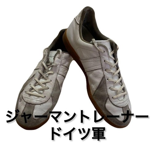 German trainer army - trainer,