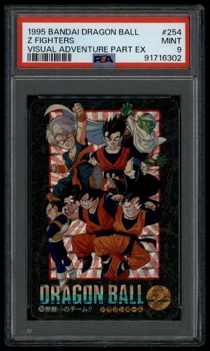 Dragon ball japanese visual - dragon,