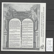 France - Yvert BF11** - Bloc