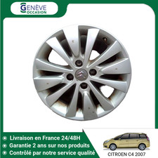 🇫🇷 JANTE ALUMINIUM