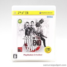 Yakuza: Dead Souls(Reprint)