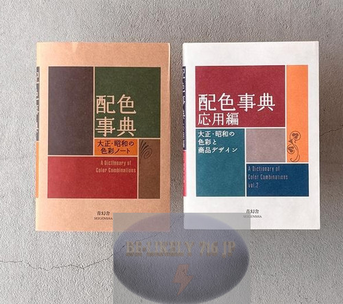 Dictionnaire des - dictionnaire,