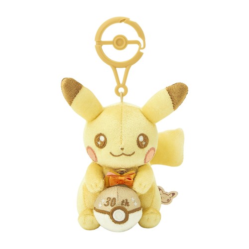 Pokemon pikapika mascotte - !,
