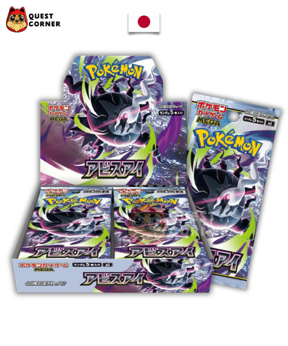 Pokemon booster box abyss - box, m5