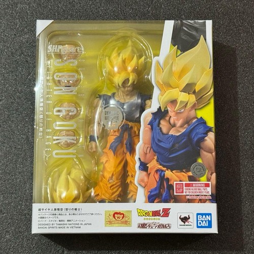 Bandai figuarts son goku - s.h.figuarts,