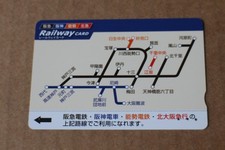 Carte Billet Metro Hankyu Sen Japanese Train Tickets Osaka Vintage