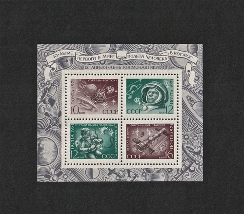 Ussr russia stamp mint - ussr/russia, bloc
