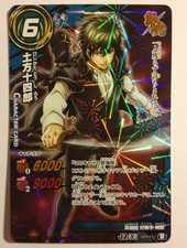 Miracle Battle Carddass