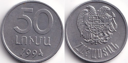 Lumas 1994 armenie armenia - 50,