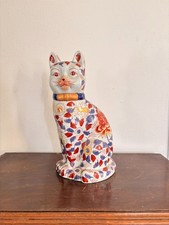 Ancien Sculpture Chat Famille