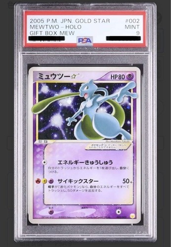 2005 pokemon japanese gold - pokemon,