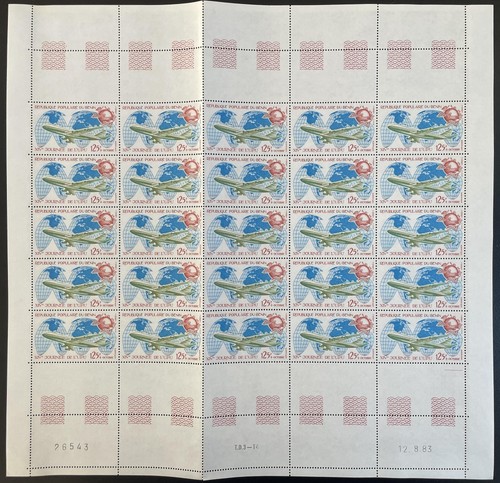 Bénin 1983 570 planche - 570, upu