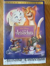 DVD ** LES ARISTOCHATS EDITION EXCLUSIVE ** WALT DISNEY VF N°23 HOLOGRAMME