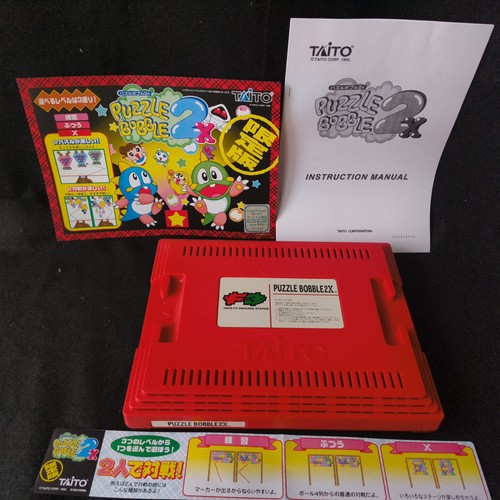 Puzzle bobble taito - bobble, f3