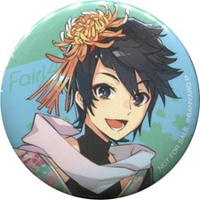 Band Yaroze ! Asahi Otori