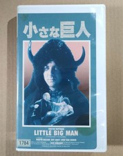 [Très rare/épuisé VHS]