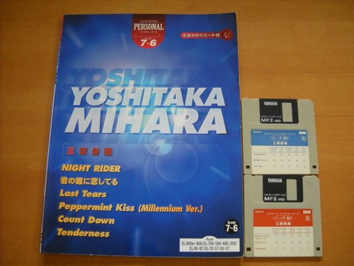 Yamaha electone personal - yamaha,