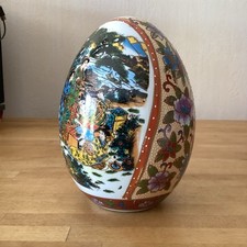 Œuf En Porcelaine Japonaise   Haut 17 Cm Diamètre 12 Cm 