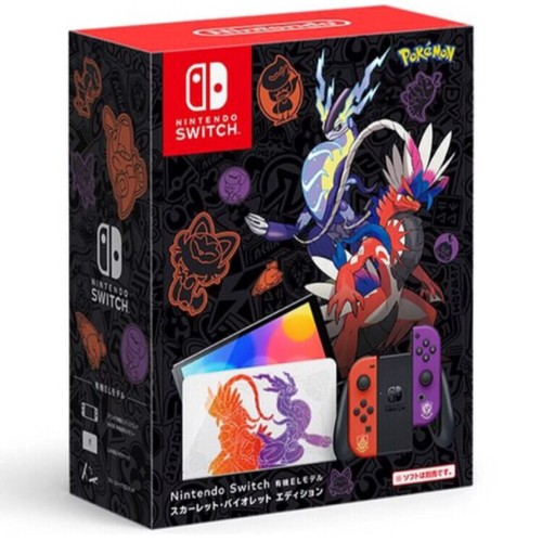 Mint nintendo switch modèle - [mint]nintendo,