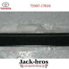 Vitre arrière moulante