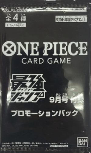 One piece saikyo jump - one,