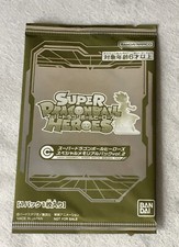 Carte Super Dragon Ball Heroes