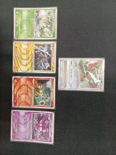 Pokemon card piece - piece, model