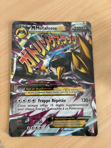Carte pokémon metalosse ex - pokémon,