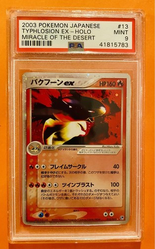 2003 pokémon japanese - pokémon,