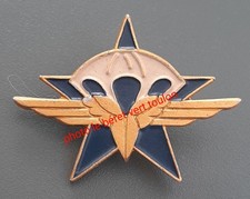 WW2 Insigne 1° RCP Augis