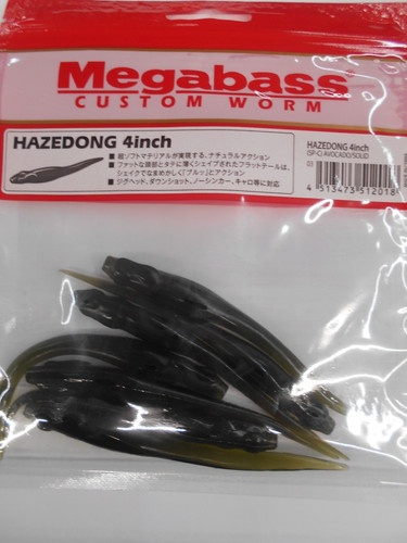 Leurre souple megabass - leurre,