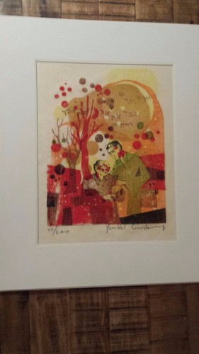 Yankel ginzburg - ginzburg, (b.1945)