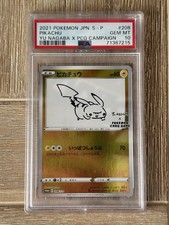 CARTE POKÉMON PIKACHU YU