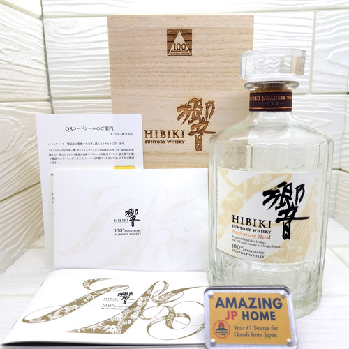 Suntory hibiki 100e - suntory,