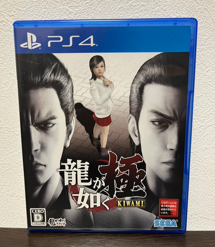 Ryu gotoku yakuza kiwami - gotoku,