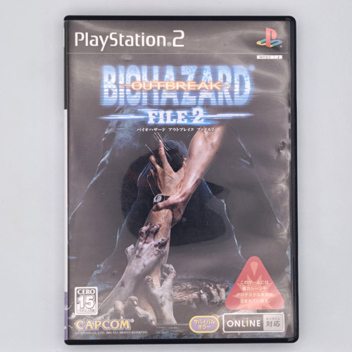 Biohazard outbreak file - file, 2/