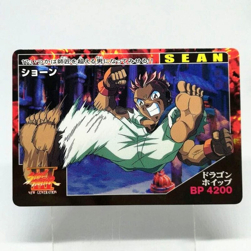 Sean street fighter iii 3 - street,