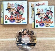 RIGLORDSAGA COMPLET BOÎTE