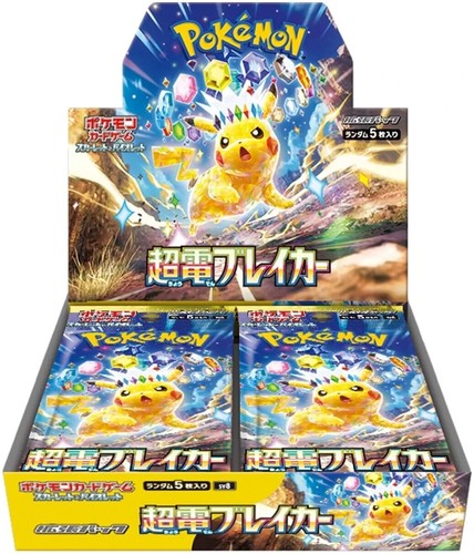 Pokémon pikachu sv8 super - pokémon,