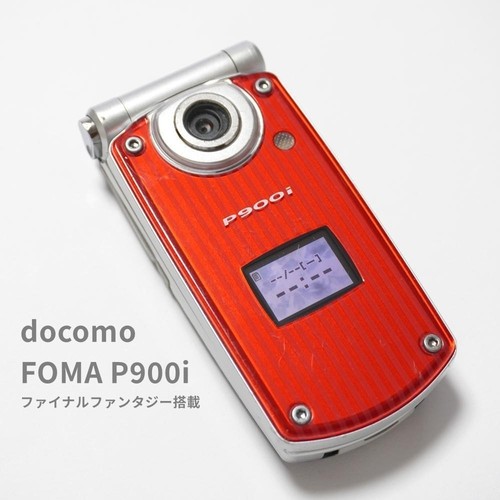 Docomo p900i argent foma - argent,