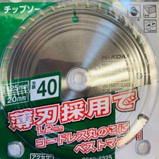 Hitachi 0040-2525 Lame de scie