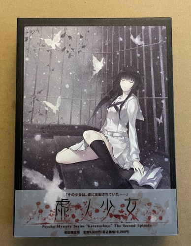 Jeu japonais kara - kara, no