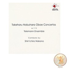 CD de musique utilisé